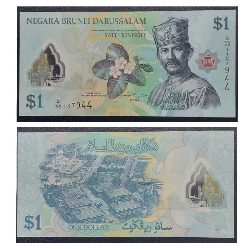 Uang Polymer Negara Brunei Darussalam 1 Dollar Kondisi AUNC MULUS Dijamin Original 100%