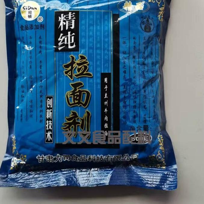 

☀ Tepung SIDUN LAMIAN JI NOODLE FLOUR MIX 500GR MURAH PROMO ☜