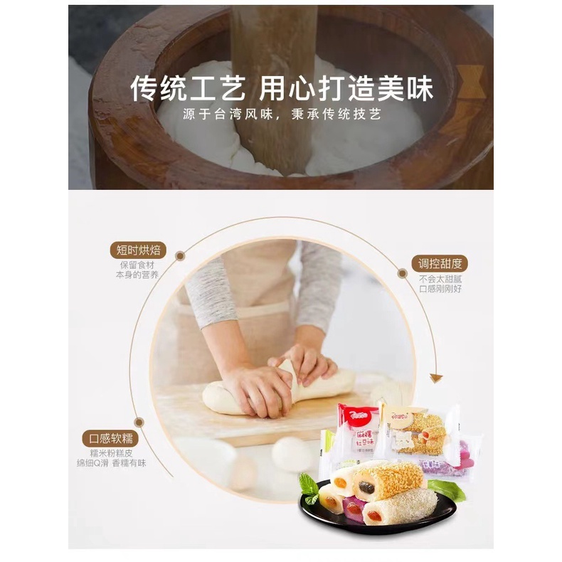 Cemilan Mochi Mochi Taiwan/Mochi Import 阿婆家的麻糬