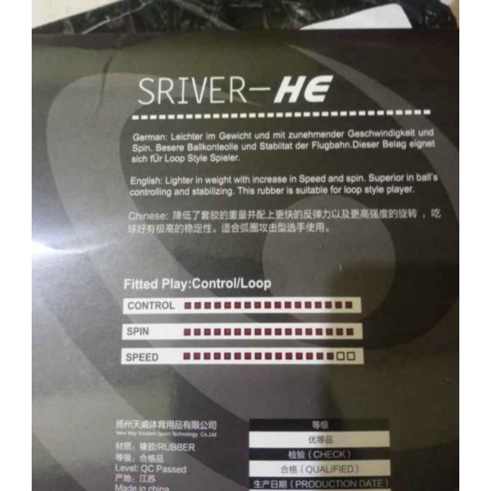 Karet Bet Pingpong Boer Sriver HE Rubber Blade Bat Tenis Meja