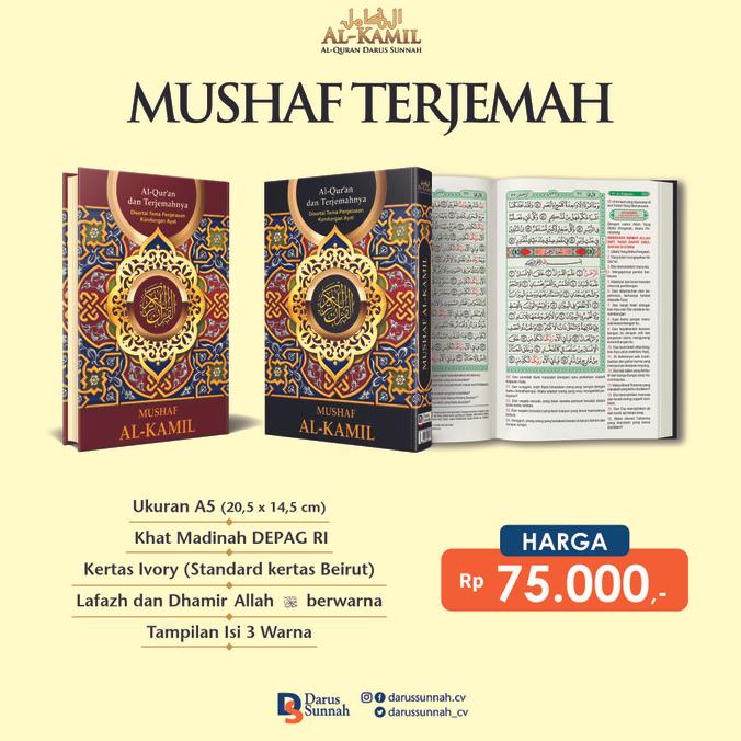 Al Quran Terjemah Mushaf Terjemahan Utsmani Depag A5 - Mushaf Al Kamil
