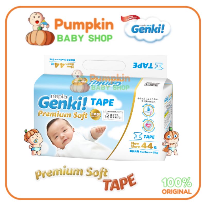 Nepia Genki Premium Soft TAPE NB44