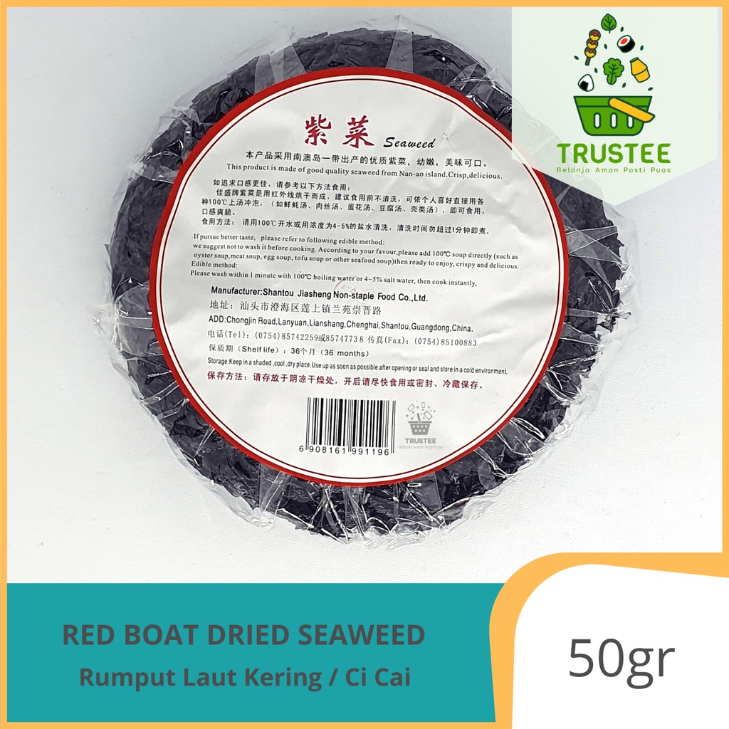 Rumput Laut Kering / Dried Seaweed / Ci Cai Red Boat Brand 50gr Zi Cai Ci Chai