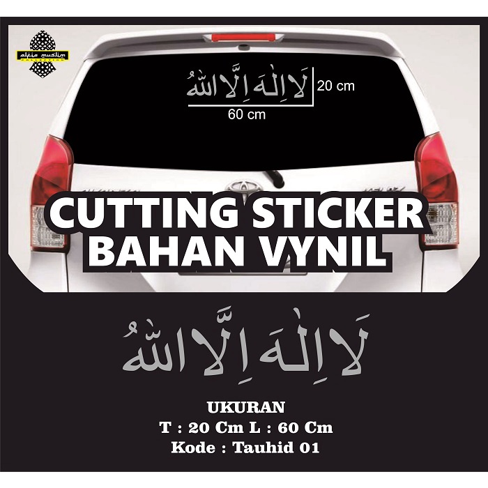 Stiker Kaligrafi TAUHID Cutting Stiker Kaca Mobil Sticker Vinyl Stiker Mobil