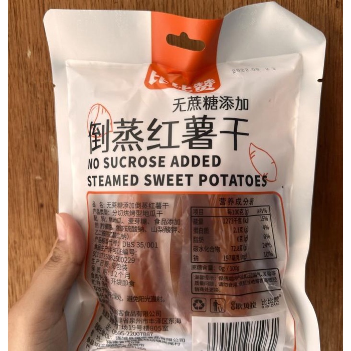 

Cemilan instan ubi dao zheng hong shu gan 250gr Best Seller