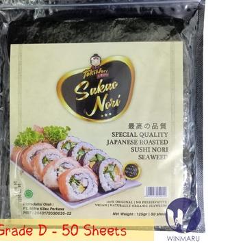

✾ Tokinori Sakao Yaki Sushi Nori Special Quality 50 sheets - Roasted Nori ✶