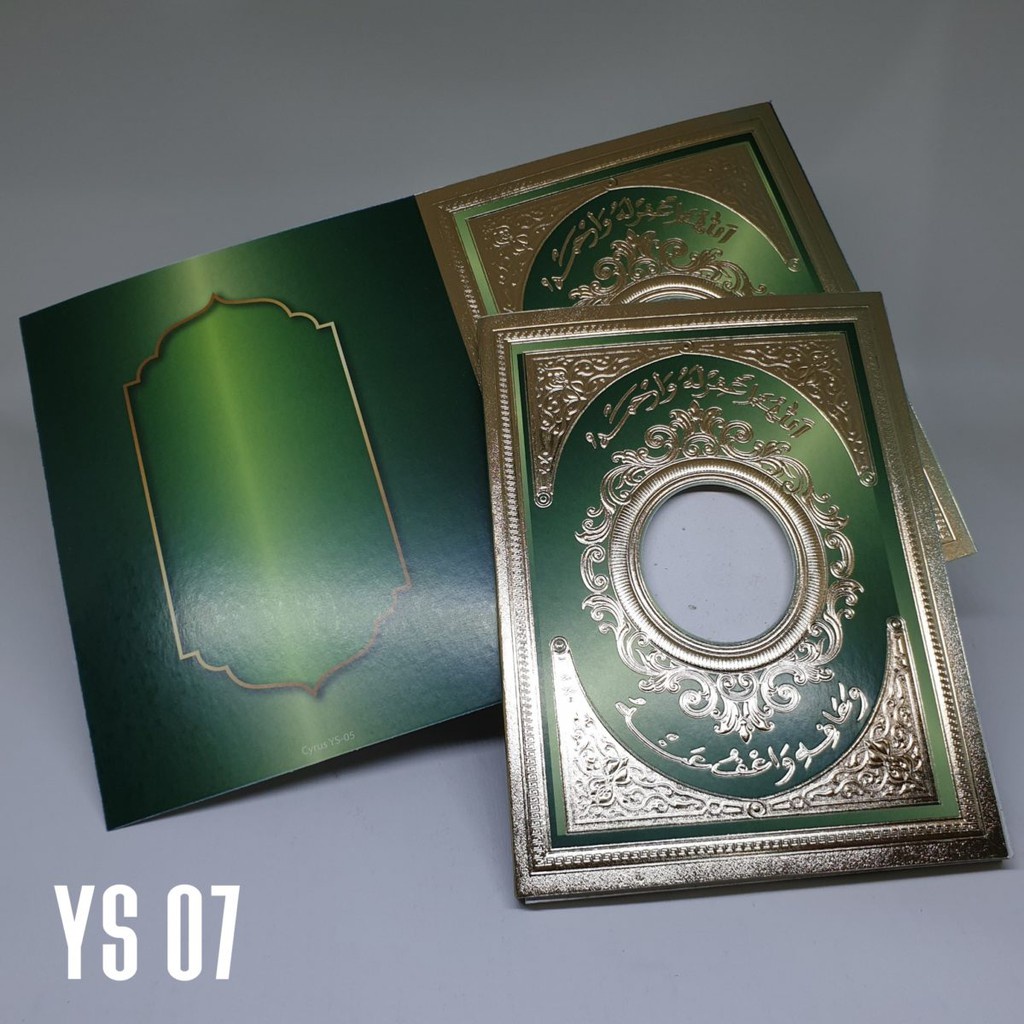 

YS 07 Blanko Cover | Sampul Yasin