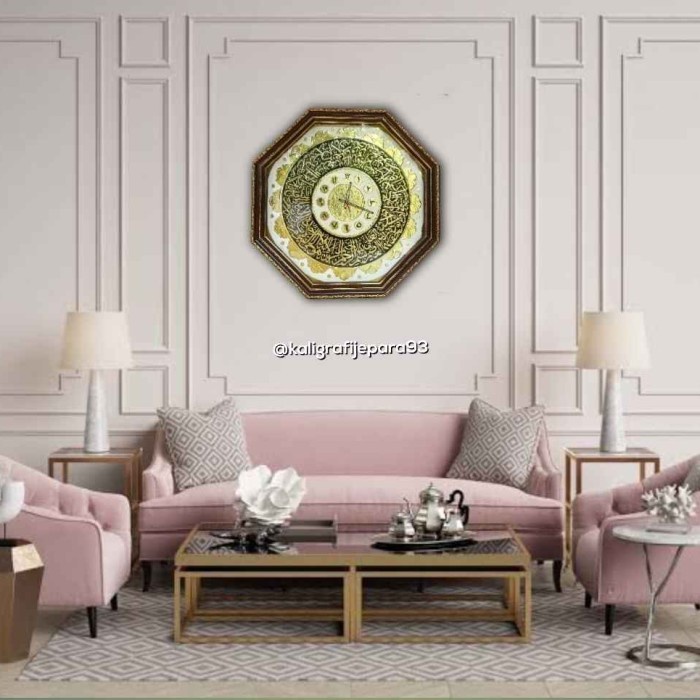 Jam Dinding Kaligrafi Mewah Ayat kursi Terbaru 75cm