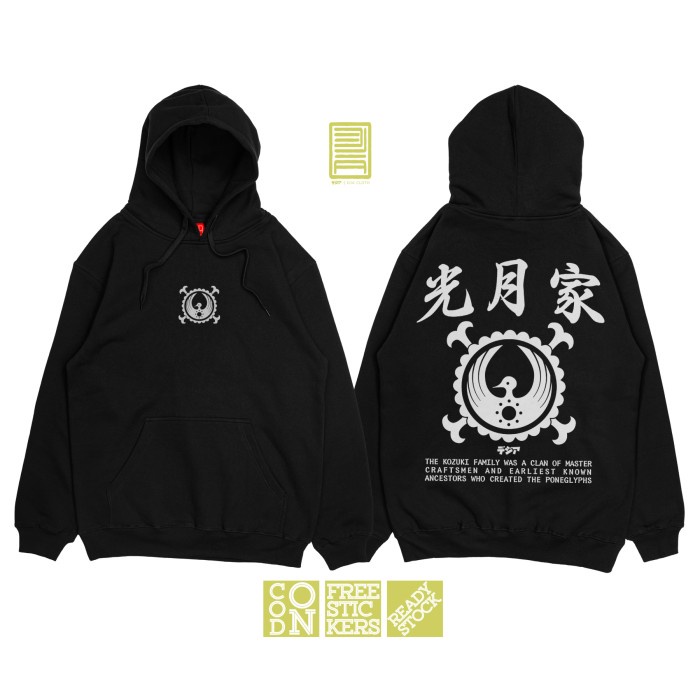 HOODIE KOZUKI FAMILY CLAN ONE PIECE ODEN KOZUKI SAMURAI ANIME DJA - M