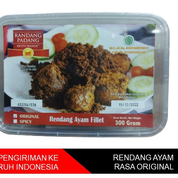 

☊ Rendang Ayam Restu Mande 300 gram ➭