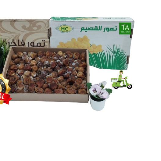 

➥ Sukari 3 kg ❋