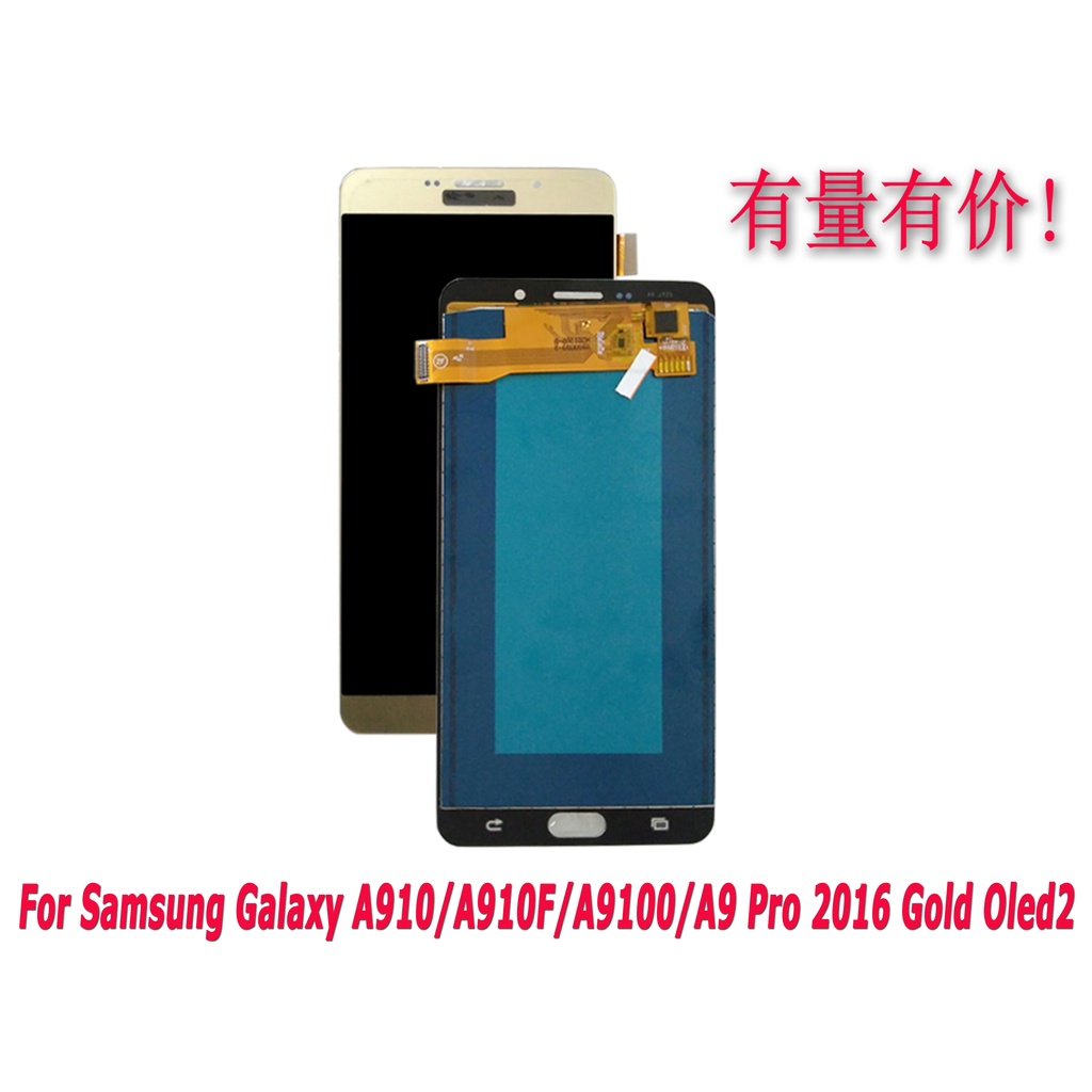 LCD TOUCHSCREEN SAMSUNG BISA DI PAKAI UNTUK HP GALAXY A910-A9 PRO 2016-GOLD OLED2-LCDTS SMS