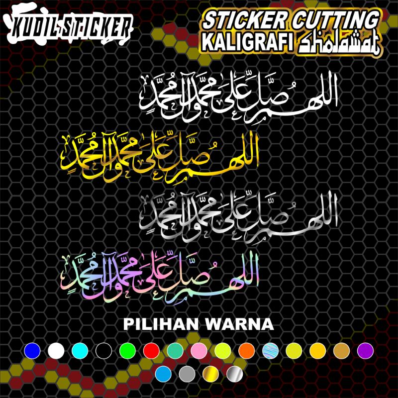 Sticker Cutting Kaligrafi Sholawat | Sticker Mobil | Sticker Kaca Mobil | Sholawat Nabi