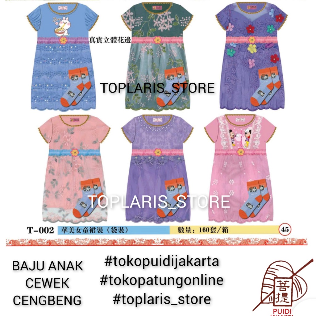 Baju Kertas Anak Perempuan Cengbeng