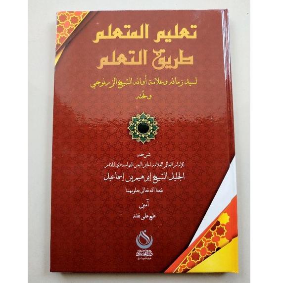 

B40 KITAB SYARAH TA'LIM MUTA'ALIM KOSONGAN HARD COVER HARGA MURAH ☄