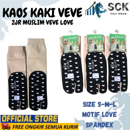 Kaos Kaki 2JR MUSLIM VEVE MOTIF LOVE Betis MUSLIM Warna Muda / Kaos Kaki Muslimah Betis 2 Jari