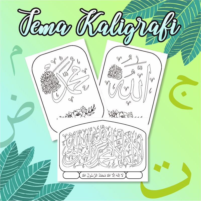 

KERTAS MEWARNAI / KERTAS GAMBAR KALOGRAFI / KALIGRAFI ISLAM / KERTAS MEWARNAI PAUD SD
