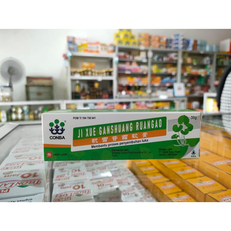 Ji Xue Ganshuang Ruangao