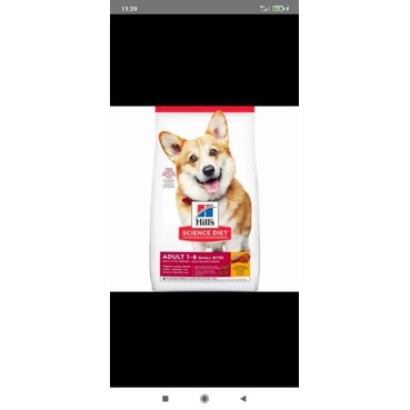 Science diet adult small bite dog food 1kg