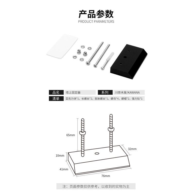 Double Rocking Skateboard Wall Holder Untuk Dekorasi Skateboard Dinding Non Marking Akrilik Holder MS2209