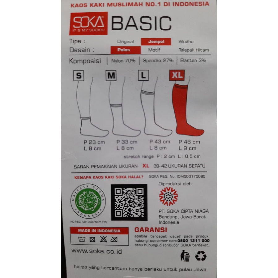 XL - Kaos Kaki Jempol SOKA Basic (size XL)