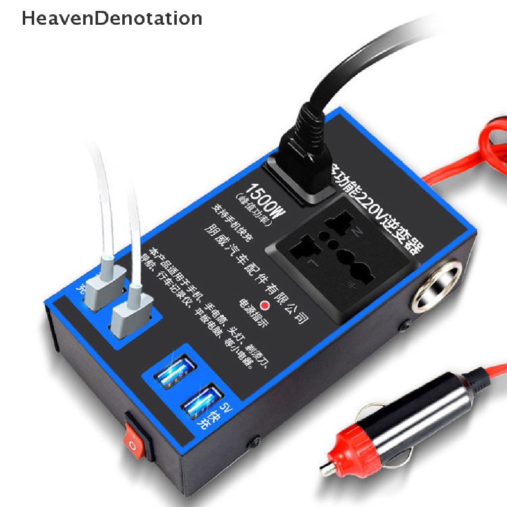 [HeavenDenotation] 1500w Mobil Power Inverter 12V 24V Ke 220V Ponsel Mobil USB Charging Socket HDV