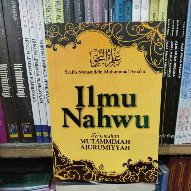ILMU NAHWU terjemahan mutammimah ajurumiyyah