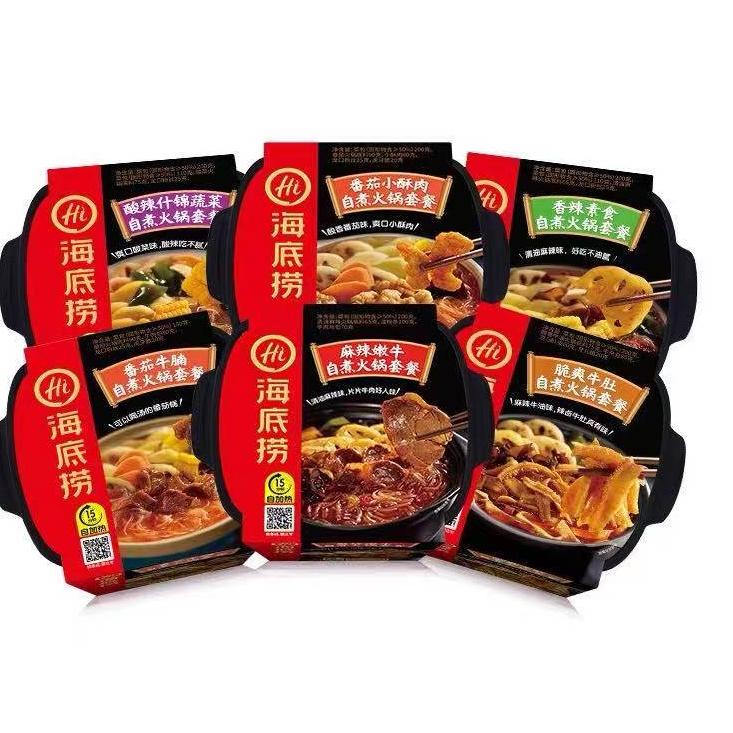 

♬ 【READY】haidilao/instant/hotpot/haidilao instant hotpot/海底捞/自热火锅 ☟