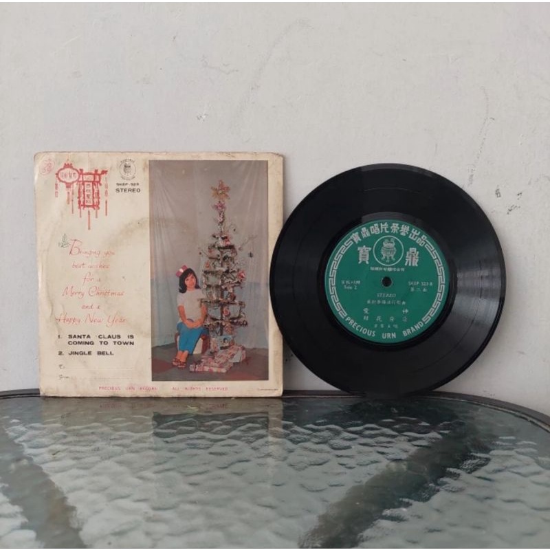 Vinyl Piringan Hitam 7 inch Merry Christmas - Jingle Bell