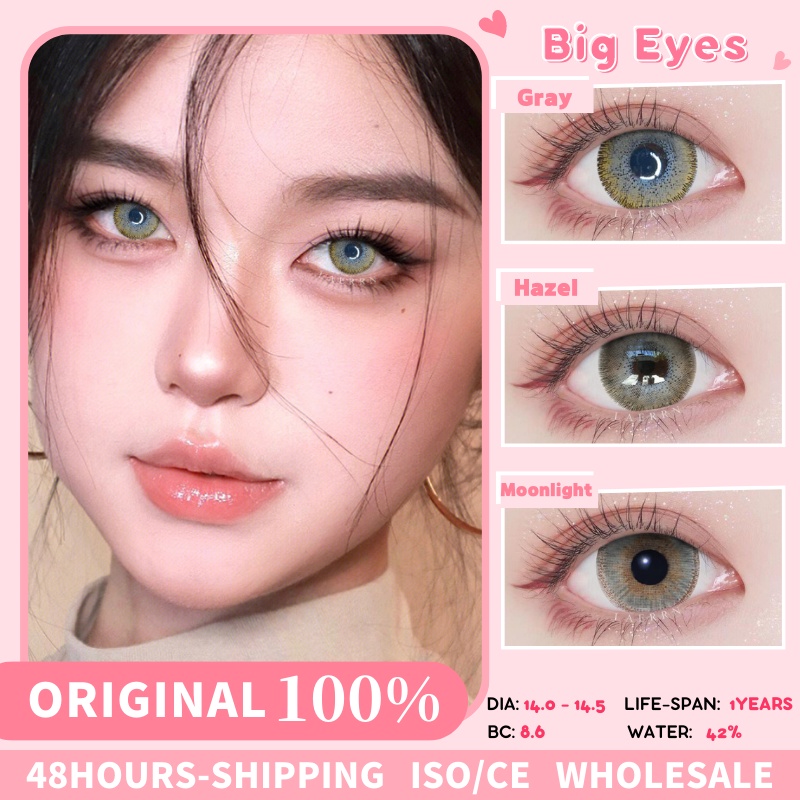 SOFTLENS BROWN COLORED LENSES