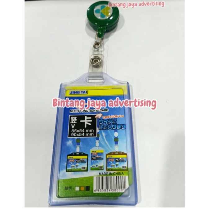 

Name Tag Id card Casing Karet Plus Yoyo Logo KEMENKES Kementerian Kesehatan PREMIUM