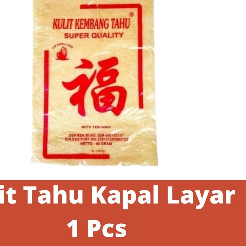 

♀ Kulit Kembang Tahu Cap Layar Kapal Merk Hock ✶