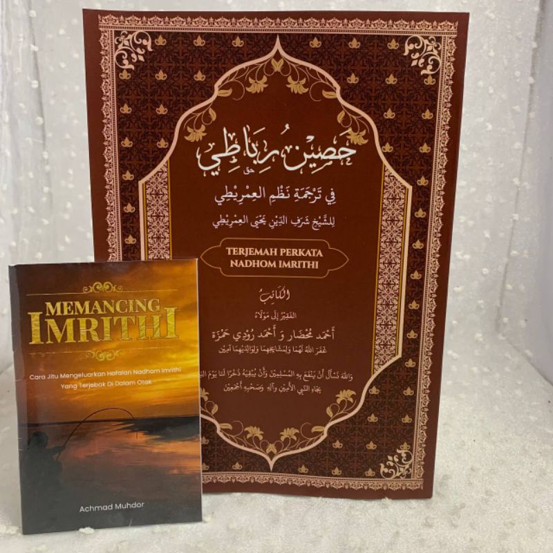 TERJEMAH PERKATA KITAB IMRITIY