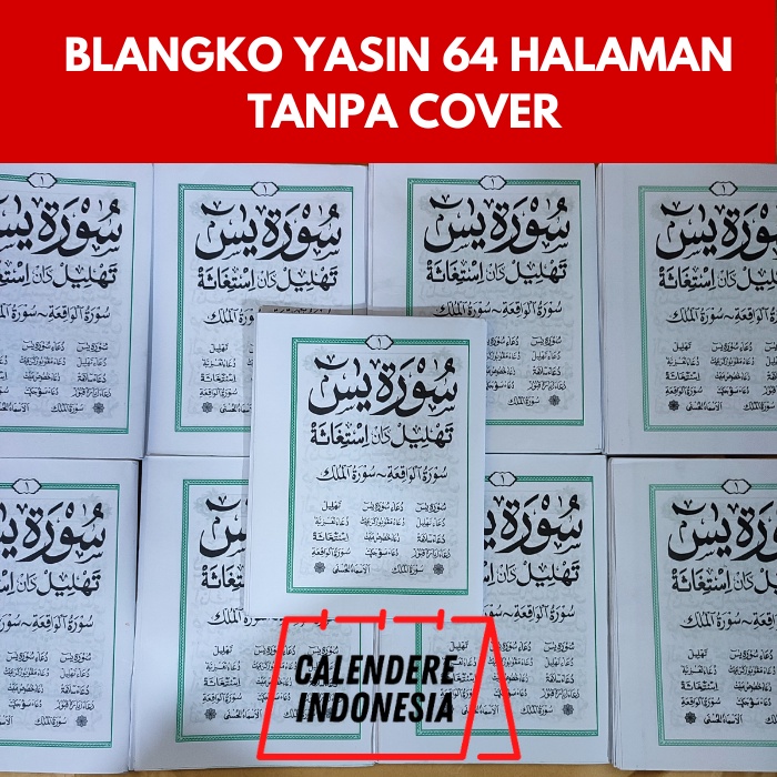 Buku Yasin 64 Halaman Tanpa Cover / Kosongan / Blangko Yasin Termurah
