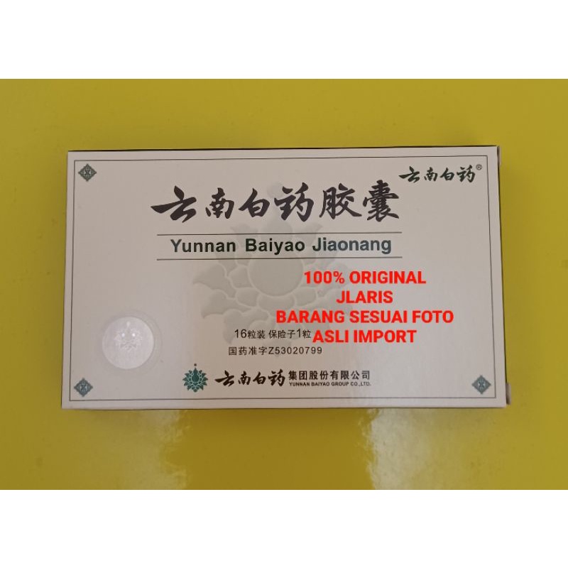 yunnan baiyao capsule - yunan baiyao - yun nan bai yao
