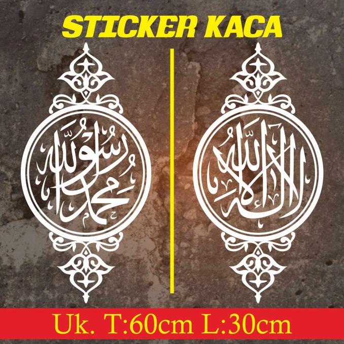 Sticker Kaligrafi Musholah Kaca Masjid New 1Set