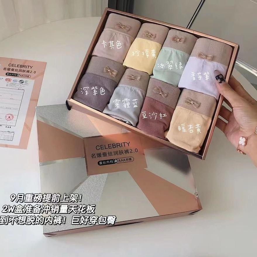 BISA COD Celana dalam Celebrity 8In1 Premium wanita Antibakteri CD Japan Cewek Dekorasi Renda