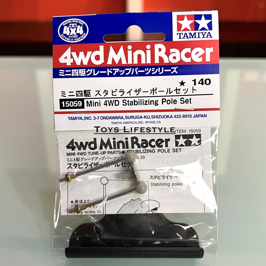 Tamiya Mini 4WD Stabilizing Pole Set