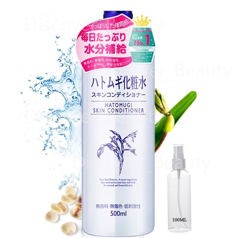 Hatomugi Skin Conditioner 500ml Full Size Toner/Naturie - Hatomugi Skin Conditioning Gel 180g