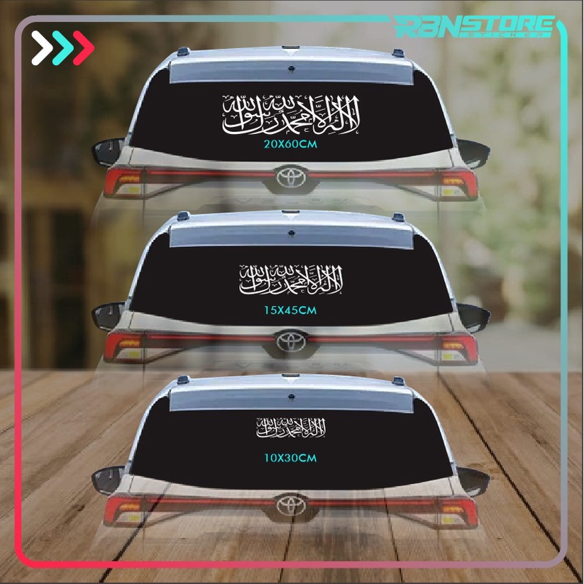 STIKER ARAB TAUHID LHAILAHAILLALLAH KACA MOBIL CUTTING STICKER KALIGRAFI MODEL 2