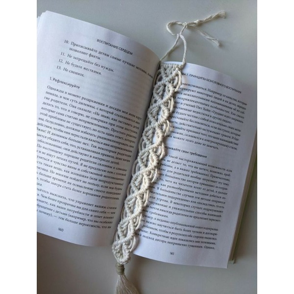 

macrame bookmark