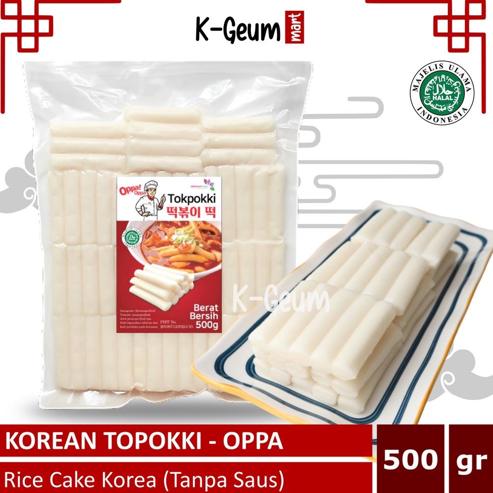 

✔️ OPPA Topokki Tteokbokki Tokpokki Tokpoki Rice Cake Korea Halal 500gr