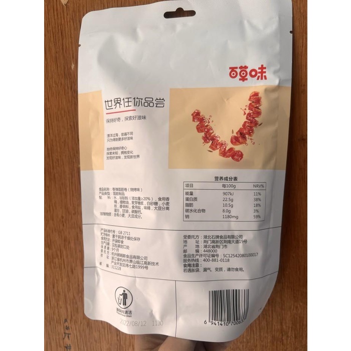 

Cemilan instan gluten roll xiang dan mian jin juan 135gr Best Seller