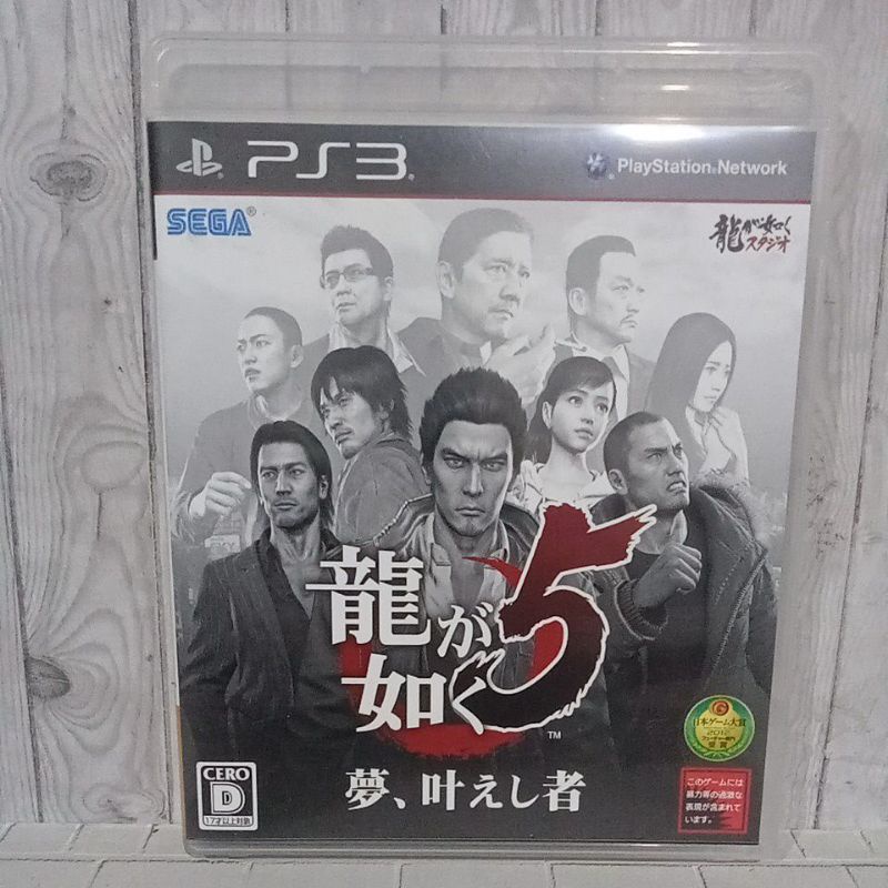 BD CD KASET ORIGINAL PS3 Ryu ga Gotoku Yakuza 5 JPN Bahasa Jepang lengkap Manual book