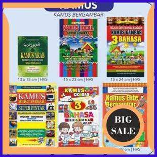 

perkakas KAMUS BERGAMBAR 2 PUSTAKA BARU PRESS 1F3BZ3