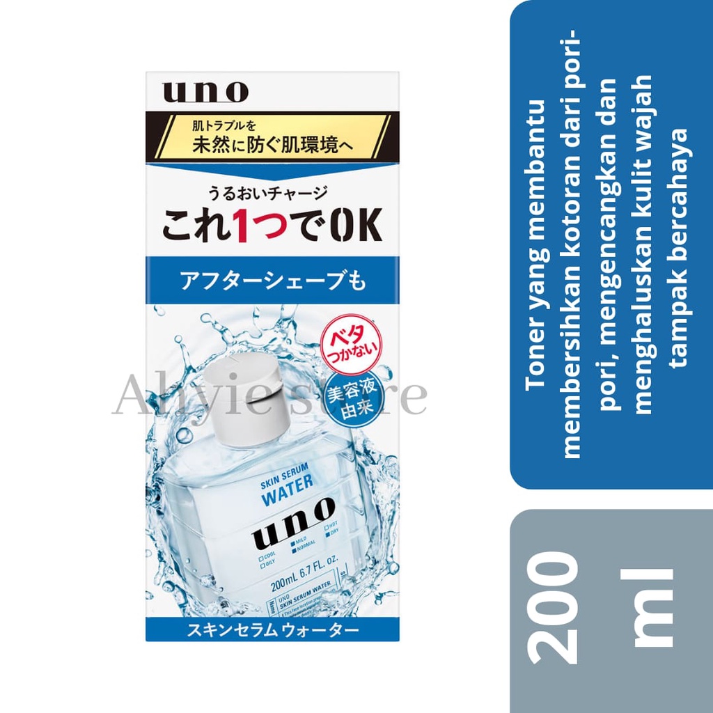 Shiseido Skin Serum Water Uno 200 ml