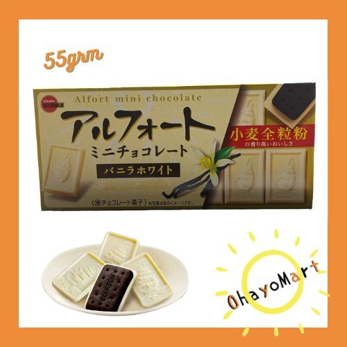 Bourbon Alfort Mini chocolate Vanilla White / Japanese Biscuits 55g