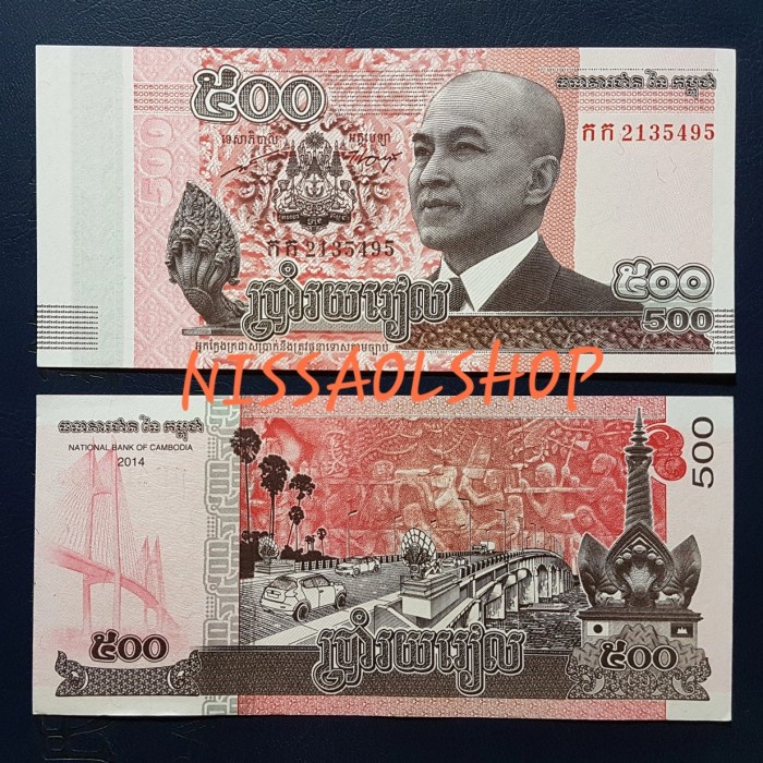 UANG KUNO ASING KAMBOJA 500 UNC