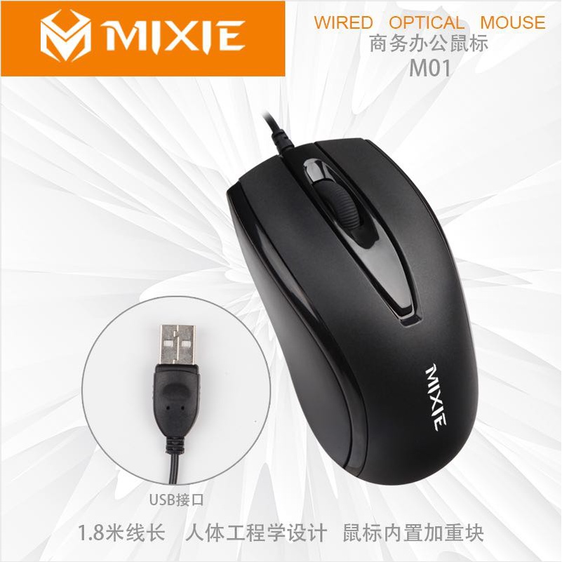 Mouse Kabel USB 1200DPI / Wired Mouse / USB Optical Mouse - M01