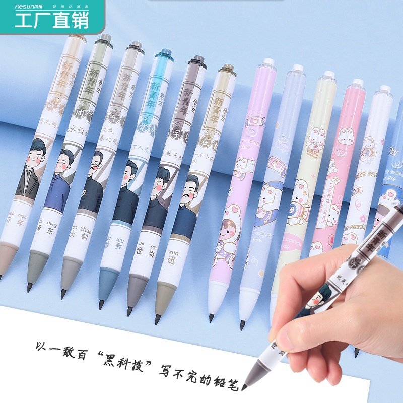 

MYSTYLE RD8602 PENSIL CETEK TIDAK PERLU SERUT TAHAN LAMA PENSIL HB PENSIL TULIS